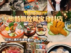 -小山日本料理(电子大厦店)