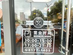 -大三元台湾鲁肉饭(沙井新桥店)