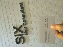-SIX Hair Consultant