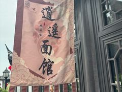 -缥缈峰景区