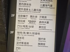 -北京海德酒店温泉