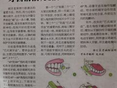 -上海市徐汇区口腔医院