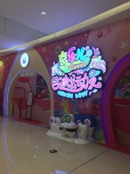 -奇乐儿巴迪总动员儿童乐园(保利时光里店)