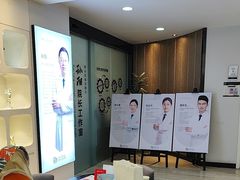 -牙博士口腔品牌连锁(昆山城区店)