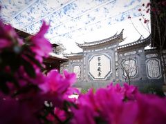 -璞真扎染博物馆