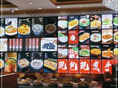 -北方饺子王·海肠捞饭·海鲜锅(山大店)