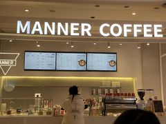 -Manner Coffee(凯德天府店)