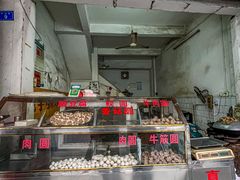 -金苑酒家·客家菜·广东老字号(万象店)