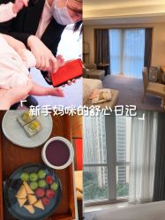 -大美母婴月子中心(希尔顿店)