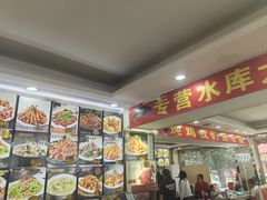 -老码头黑皮肘子锅包肉(文政街店)