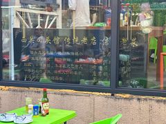 -西关回头馆(西关美食街店)