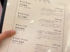 -RUMORS COFFEE ROASTERY鲁马滋咖啡(湖南路店)