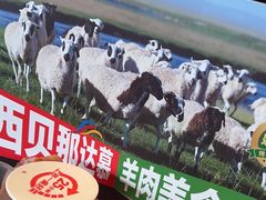 -西贝莜面村(金隅嘉品mall店)