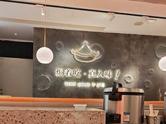 -黄记煌三汁焖锅(新佳丽江汉路店)