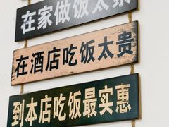 -新健小吃(承德街店)