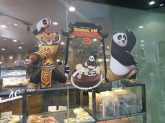 -多乐之日(和平伊势丹店)