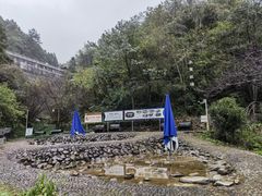 -遂昌金矿国家矿山公园