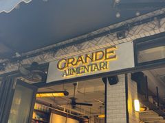 -Alimentari Grande(东湖路店)