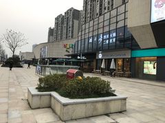 -易生活购物公园