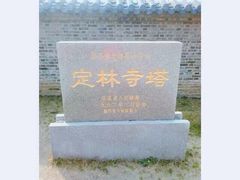 -南京市江宁方山