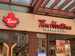 门面-Tims天好咖啡(华侨城步行街店)