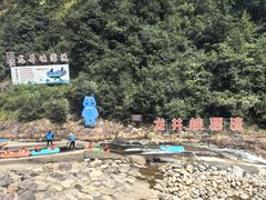 -龙井峡漂流
