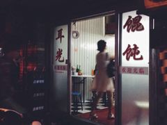-潘国仙耳光馄饨(黄家阙路店)