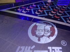 -胖哥俩肉蟹煲(昆山金鹰店)