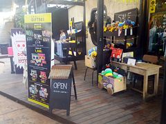 -莓园冰淇淋店