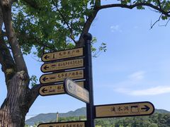 -韶山毛泽东同志故居