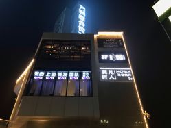 -MOVAN HAIR莫凡匠人发型屋