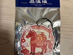 -品海楼·大连海鲜·北派海肠捞饭(老虎滩·渔人码头店)