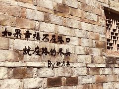 -前童古镇