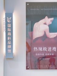 -茜茜美妍堂·华熙生物·甜朵体验中心