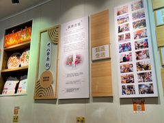 -非遗·十八曲鱼饺(西马总店)