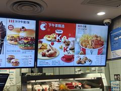 -肯德基(东四南大街店)