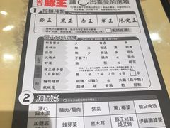 -豚王拉面(澳门银河店)