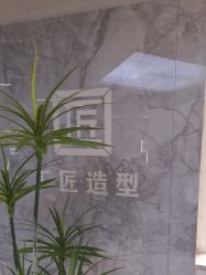 -工匠