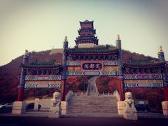 -定都峰