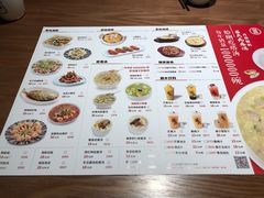 菜单-吕氏疙瘩汤·新鲁菜(济南万象城店)