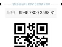 -万达影城(涪陵万达广场IMAX店)