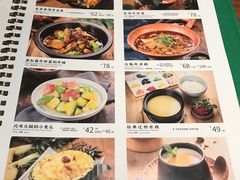 菜单-云海肴·汽锅鸡·云南菜(天山百盛优客店)