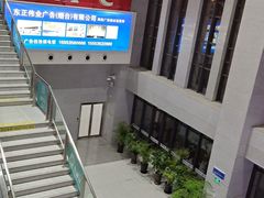 -烟台南站