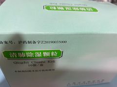 -上海市皮肤病医院(武夷路院区)