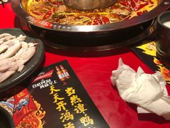 番茄鸳鸯锅-谭鸭血老火锅(图书馆店)