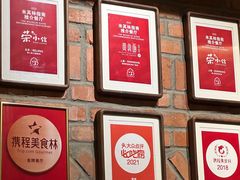 -荣小馆(杭州大厦店)