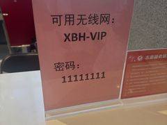 -徐悲鸿纪念馆