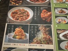 -百饺园酒楼(平山道店)