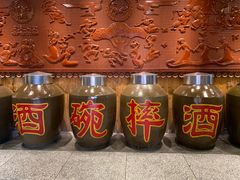 -巴人堂(女儿城店)