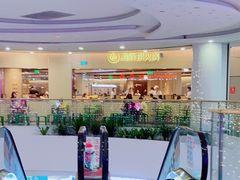 -海底捞火锅(漫乐城夜宵主题店)